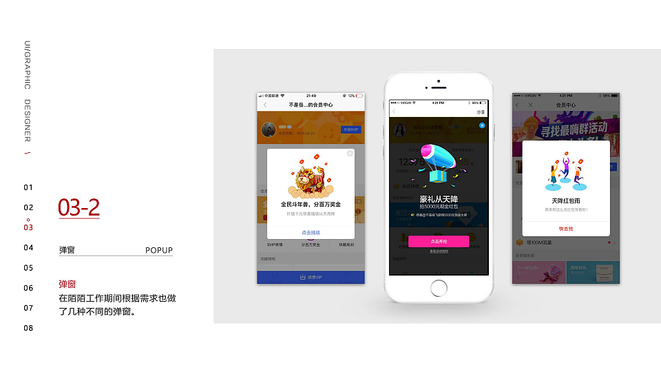 作品集（图ZMTE3MDUyNzY0） - 其他平面 - 站酷设计师不是岳飞呀原创素材 - 站酷ZCOOL