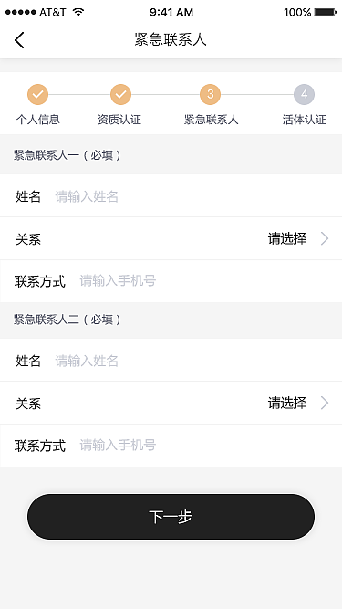 分钱贷（图ZMTM5Mzg1ODY0） - APP界面 - 站酷设计师wang_198701原创素材 - 站酷ZCOOL