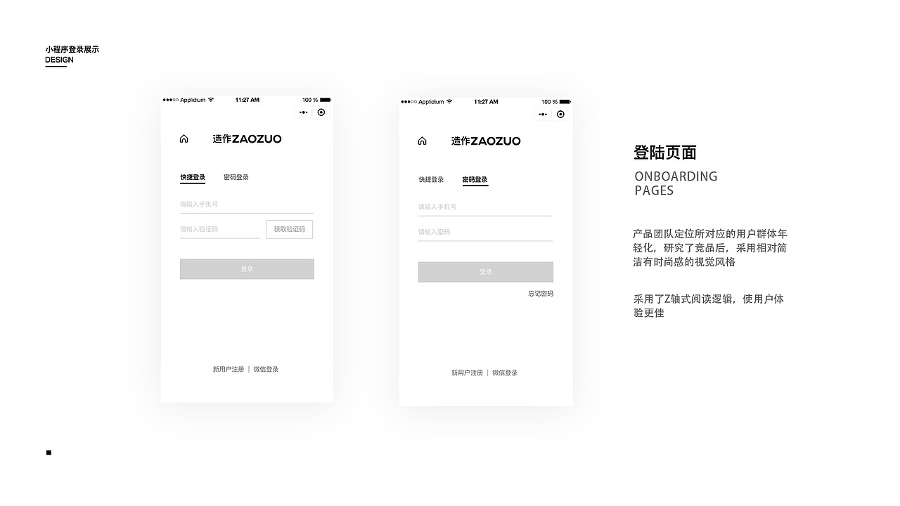 作品集（图ZMTU4NjkxMzI0） - APP界面 - 站酷设计师Z49297793原创素材 - 站酷ZCOOL