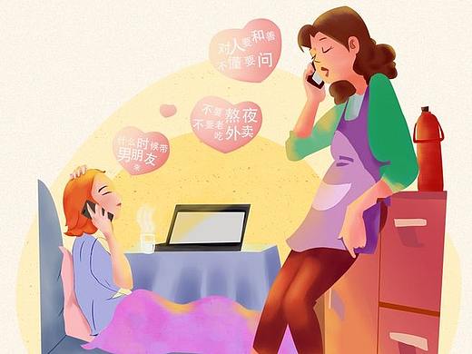 母親節(jié)（個人主頁-ZNDEwMDc4ODg=） - 商業(yè)插畫 - 站酷設計師張大嘴嘴嘴原創(chuàng)素材 - 站酷ZCOOL