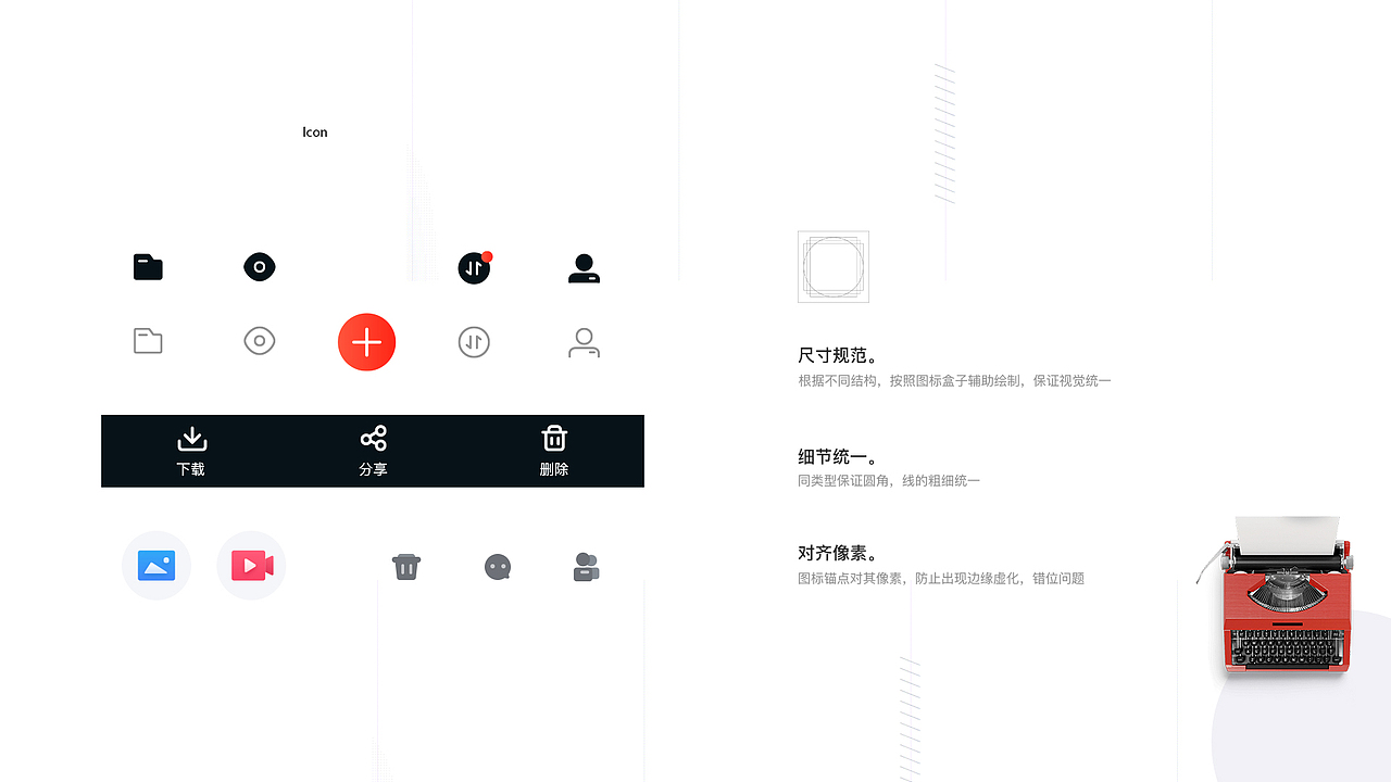 2019作品集晚班车（图ZMjAxNjA1Njc2） - APP界面 - 站酷设计师aorfei原创素材 - 站酷ZCOOL