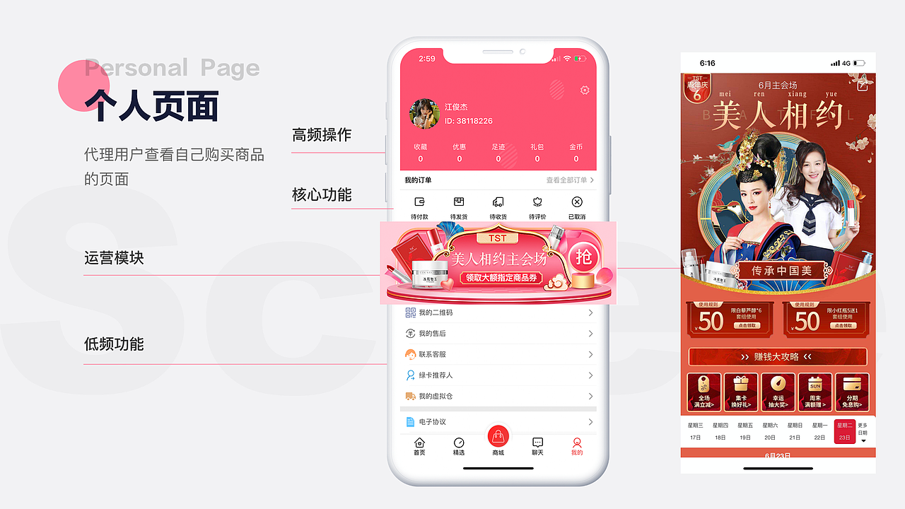 个人作品集（图ZMjEzNzk0MDQ0） - APP界面 - 站酷设计师爱睡觉的熊原创素材 - 站酷ZCOOL