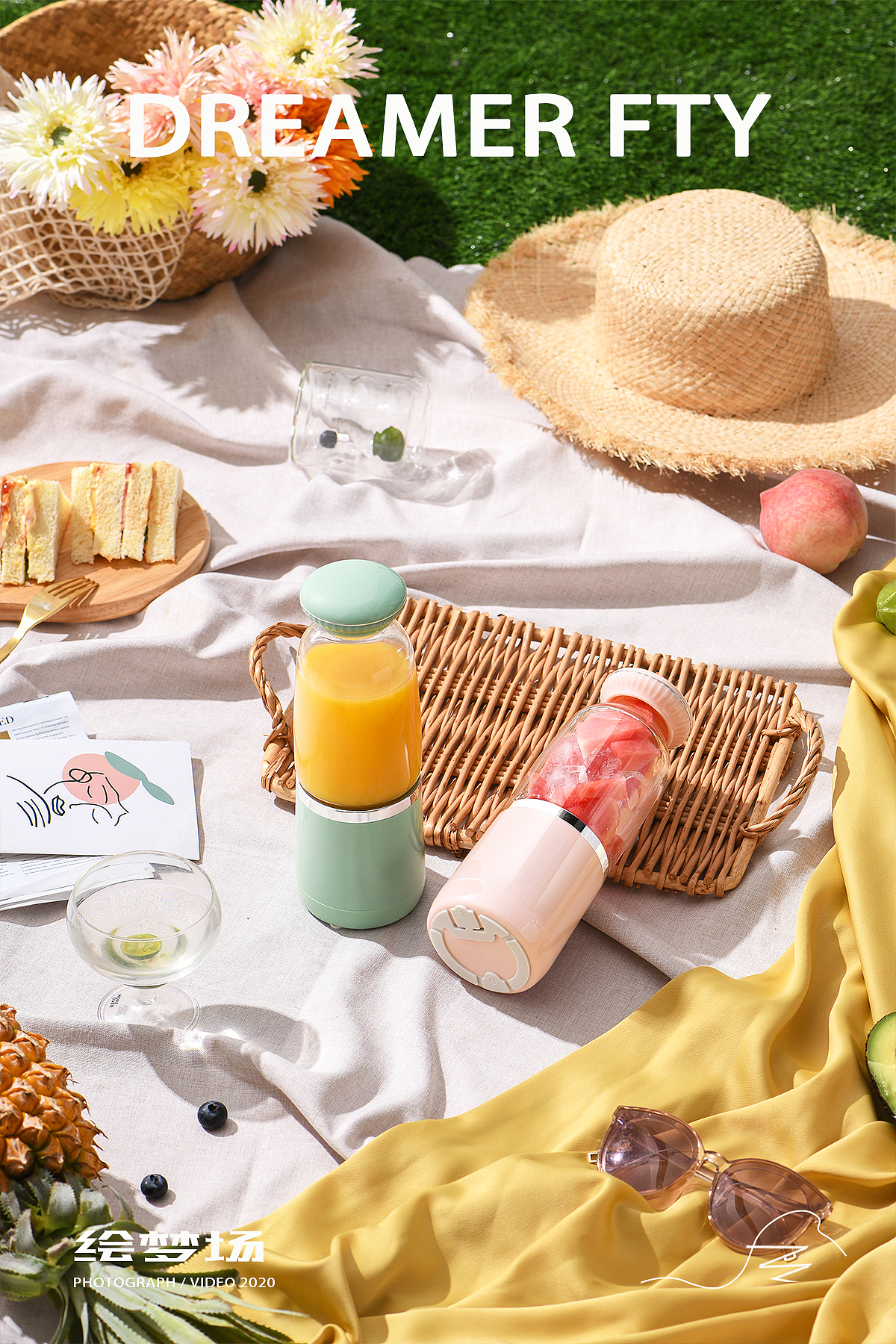 小家电摄影 | 榨汁杯果汁杯✖ 绘梦场DREAMERFTY