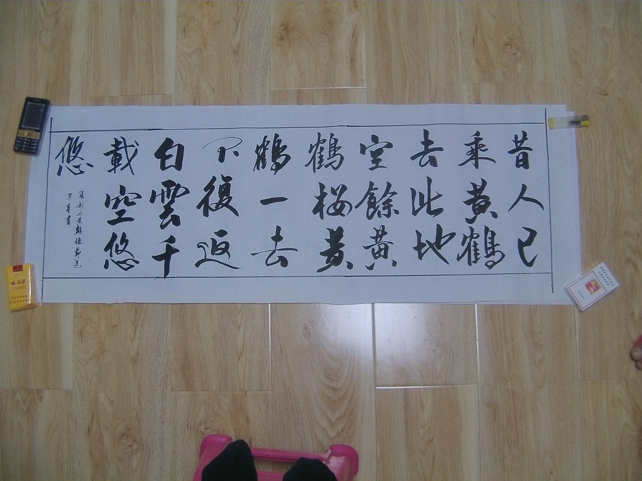 黄鹤楼（图ZMjI4NTkyMzI=） - 其他平面 - 站酷设计师朱兴来原创素材 - 站酷ZCOOL