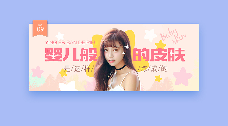 6月至8月焦点图精选（图ZNTU3NTExNDg=） - 运营设计 - 站酷设计师飘fly原创素材 - 站酷ZCOOL