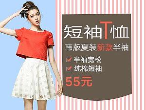 钻展（个人主页-ZMzEwMTYxODA=） - 运营设计 - 站酷设计师Z95612145原创素材 - 站酷ZCOOL