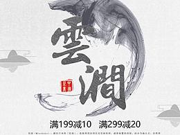 海报