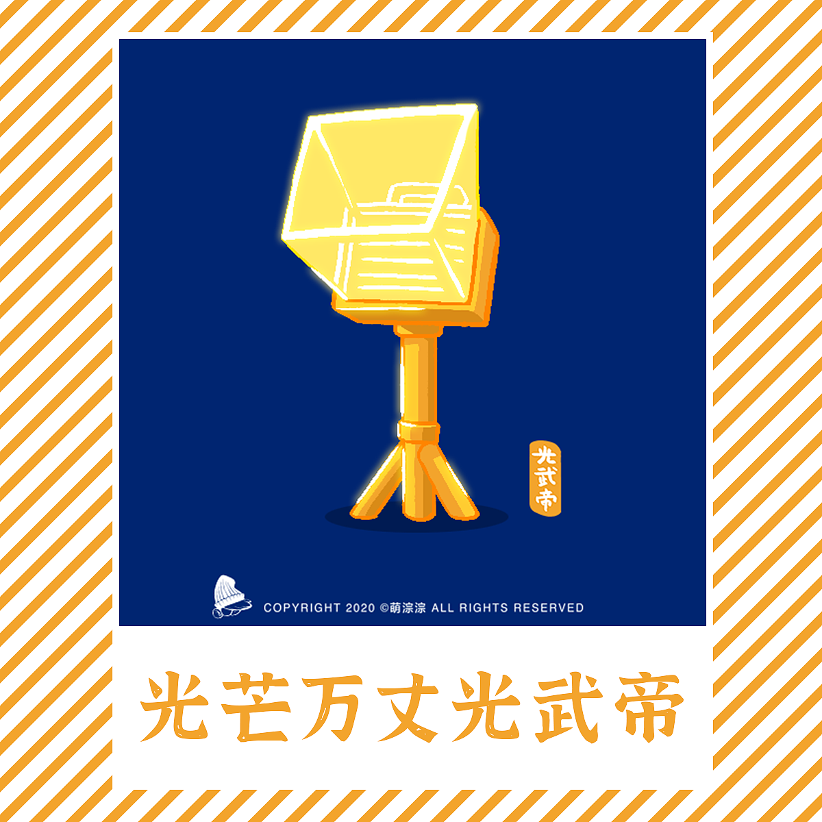 挖掘机天团系列（图ZMTk1ODEwNzky） - 创作习作 - 站酷设计师萌淙淙原创素材 - 站酷ZCOOL