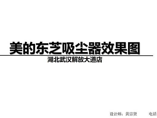 湖北武汉解放大道店效果图
