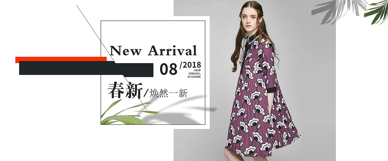 企业项目--电商banner