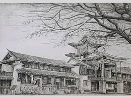 古镇系列钢笔画