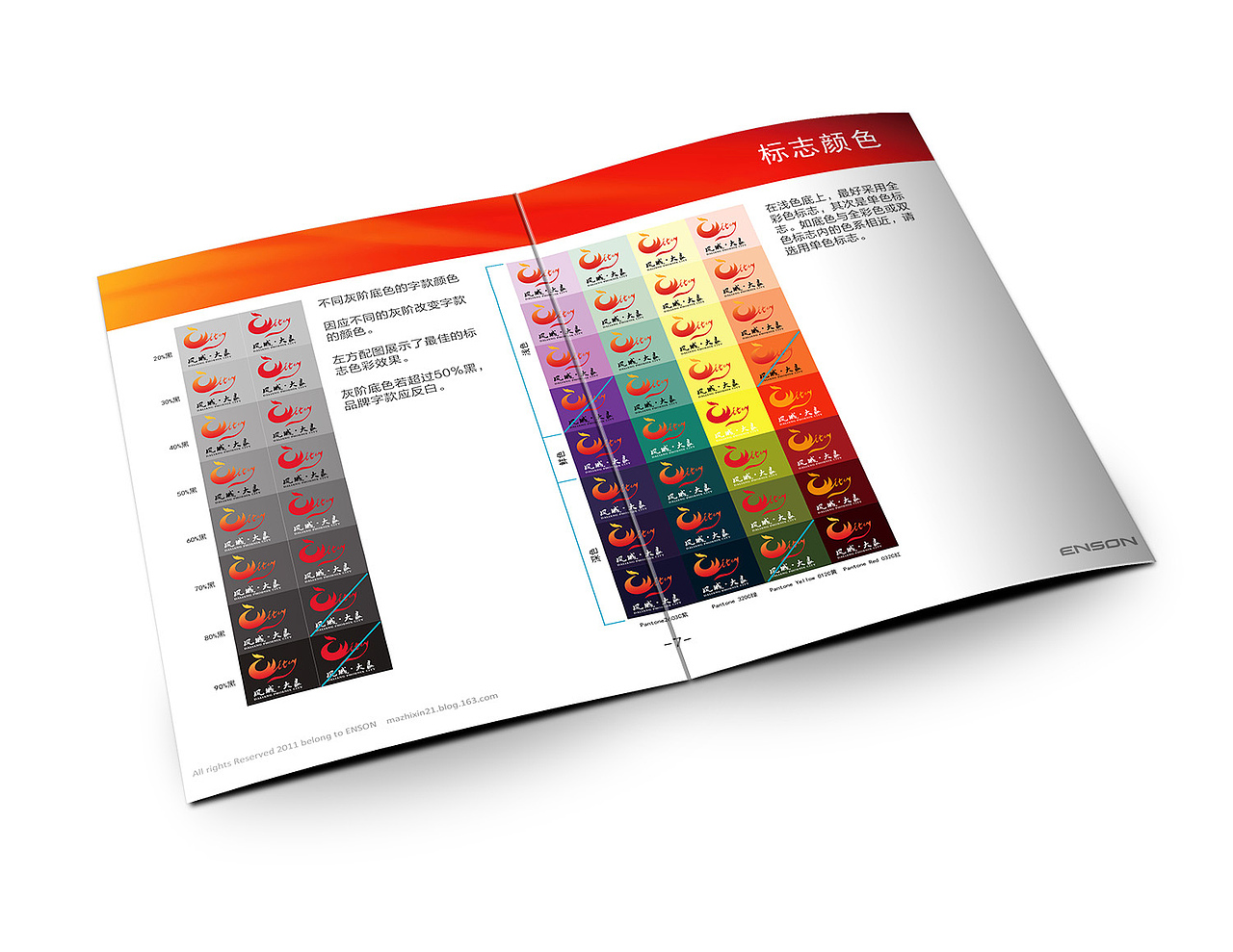 凤城·大良形象VI（图ZMjI0NTg3Mjg=） - 品牌 - 站酷设计师Enson_Ma原创素材 - 站酷ZCOOL