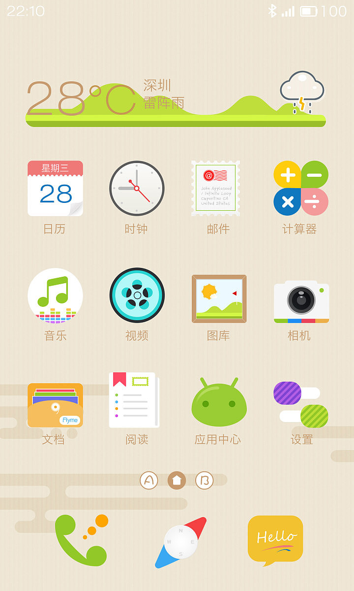 小时候的色彩（图ZMjk5MzY0ODg=） - 主题/皮肤 - 站酷设计师牛奶妹原创素材 - 站酷ZCOOL