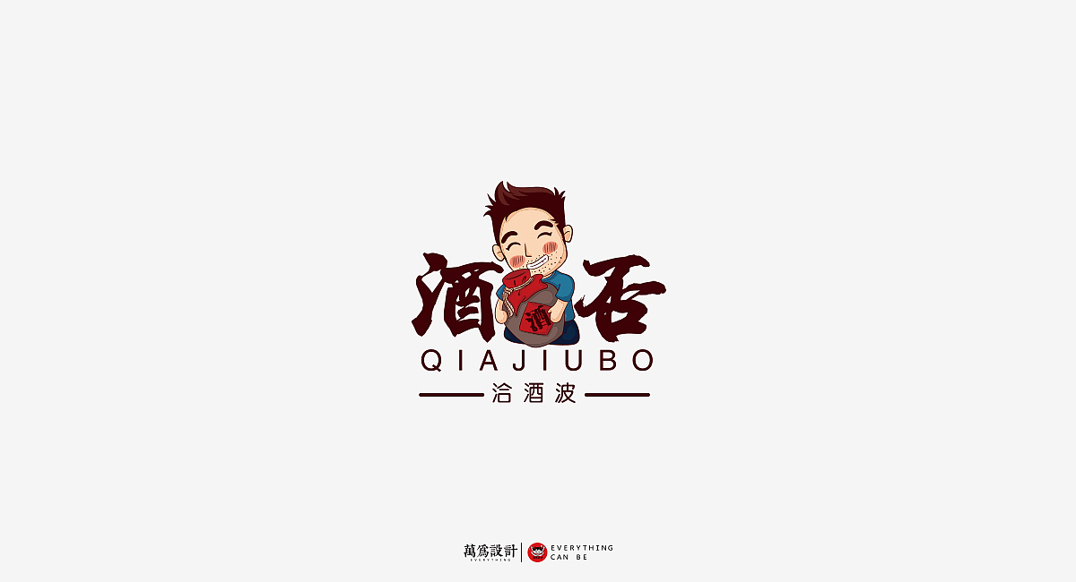 2016年前的一些卡通logo,学习期设计的一点案例