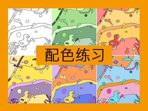 游泳鸭配色练习（个人主页-ZMzMyOTAzMTY=） - 创作习作 - 站酷设计师两两咕咕咕原创素材 - 站酷ZCOOL