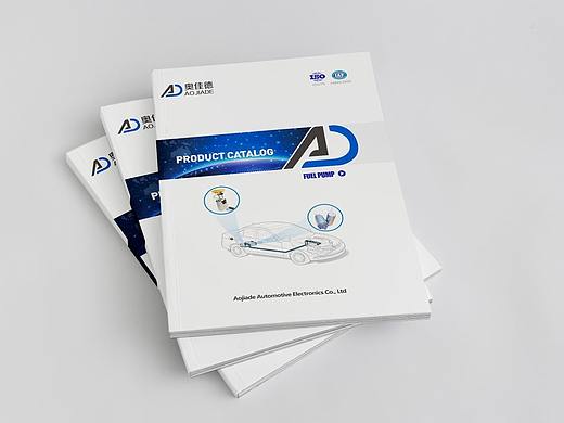 外贸企业产品画册