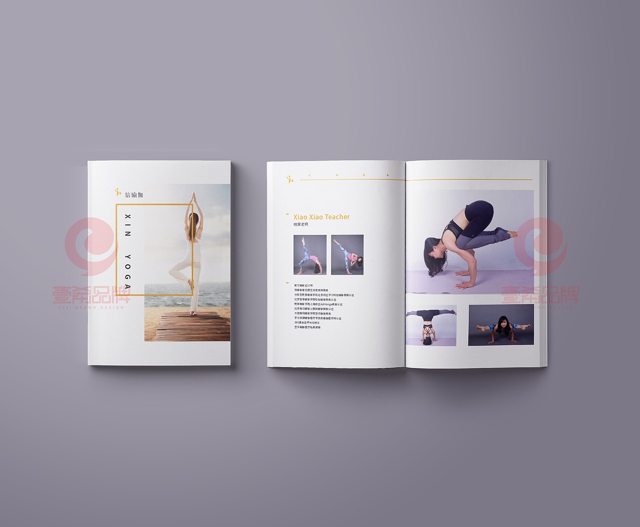 一希品牌设计--瑜伽馆画册宣传册设计
