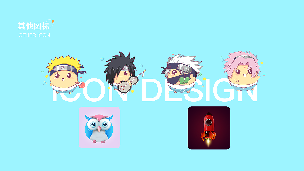 2020作品集（图ZMjM5MzYyNDg0） - APP界面 - 站酷设计师你猜猜不猜猜原创素材 - 站酷ZCOOL