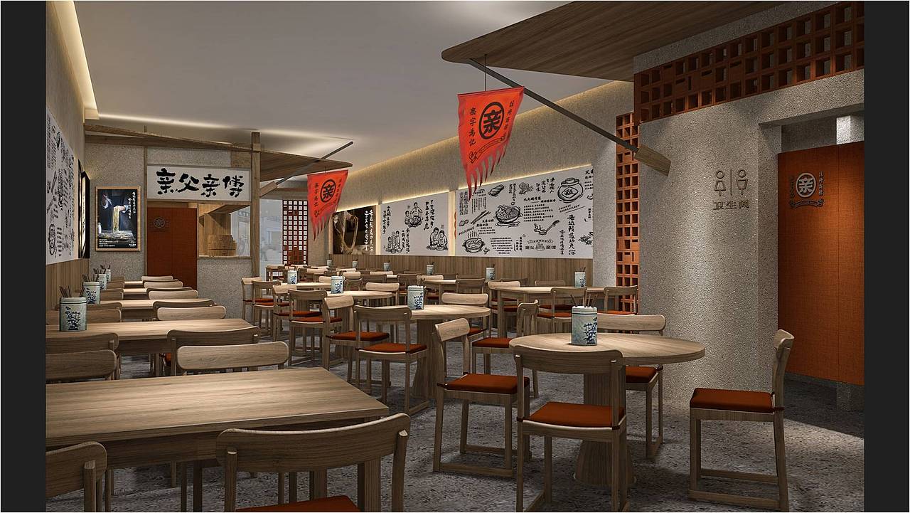 餐饮设计|亲父亲传®老坛酸菜面（图ZMjc5OTcxMDEy） - 品牌 - 站酷设计师熊猫创意原创素材 - 站酷ZCOOL