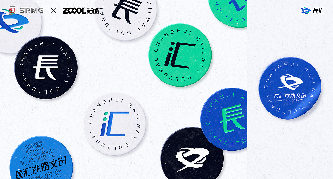 长汇铁路文创（图ZMzMzNzY2MDQ4） - Logo - 站酷设计师罗奇琦原创素材 - 站酷ZCOOL