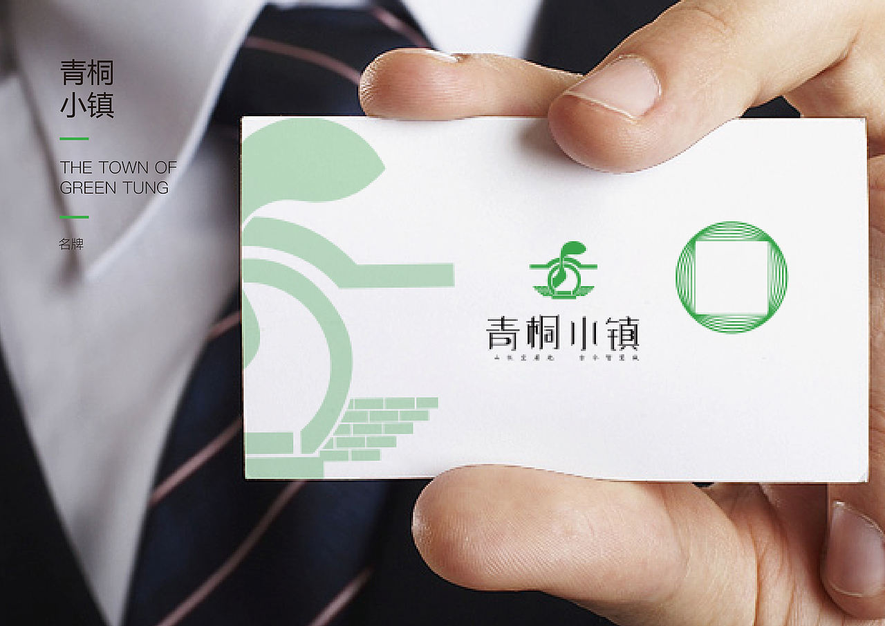 VI手册-青铜小镇（图ZMTM5MTYzODEy） - 其他平面 - 站酷设计师爱吃果子的小狐狸原创素材 - 站酷ZCOOL