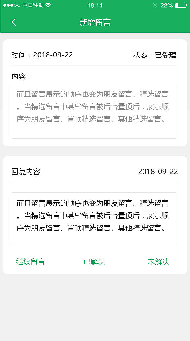 烟草小程序（图ZMTQ0NDg5NjY0） - APP界面 - 站酷设计师设想未来007原创素材 - 站酷ZCOOL