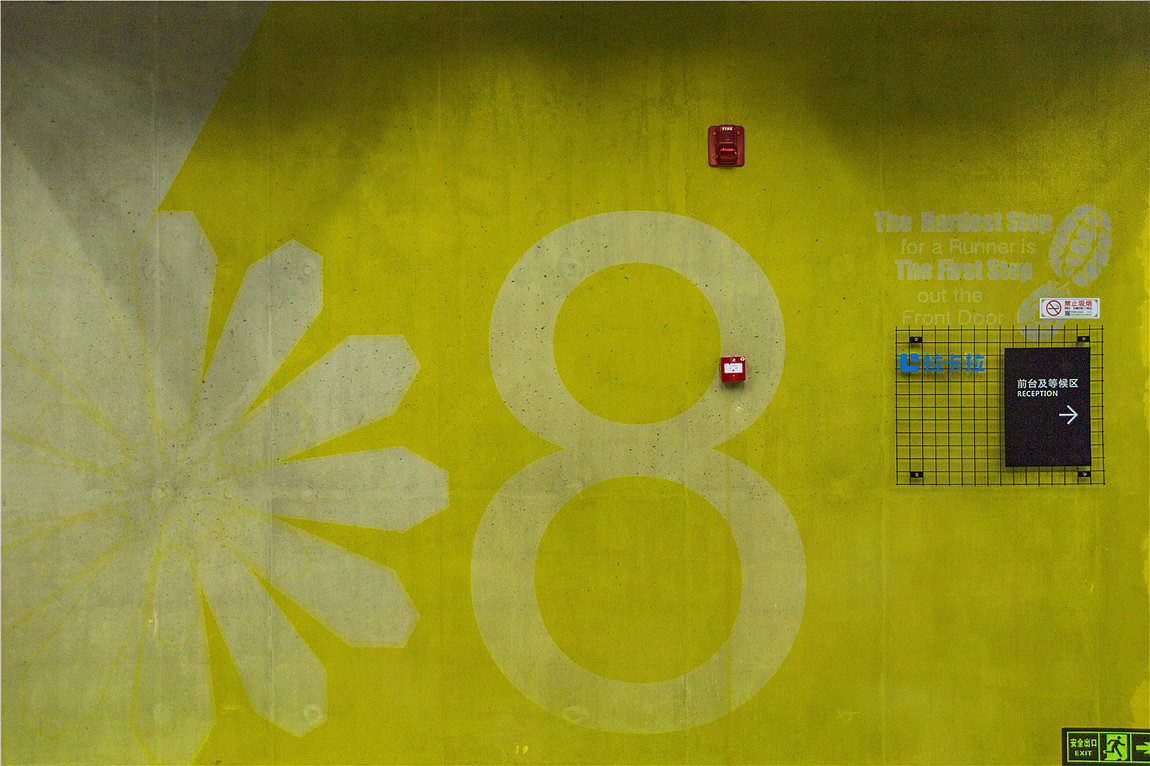 详解拉卡拉支付产业互联网时代的生态战略观