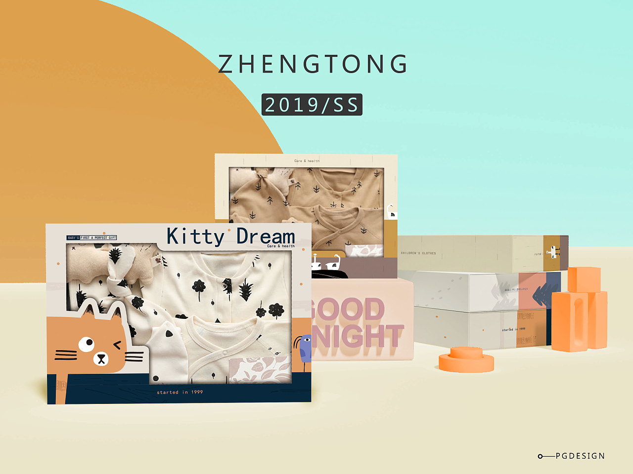 儿童礼盒，宝宝礼盒（图ZMTk5MzAyMTY4） - 包装 - 站酷设计师PG婴童DESIGN原创素材 - 站酷ZCOOL