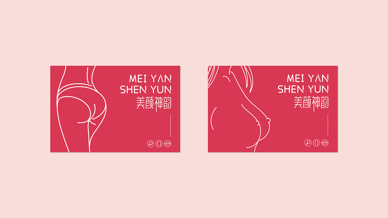 女性饮品 包装设计（图ZMjQyMzI2ODU2） - 包装 - 站酷设计师简单易懂原创素材 - 站酷ZCOOL