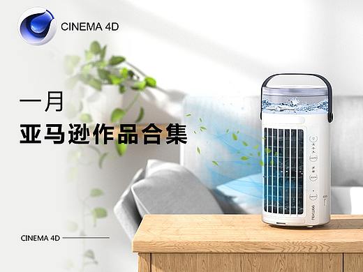 1月亚马逊作品合集｜筋膜抢 内窥镜 充气泵 冷风机