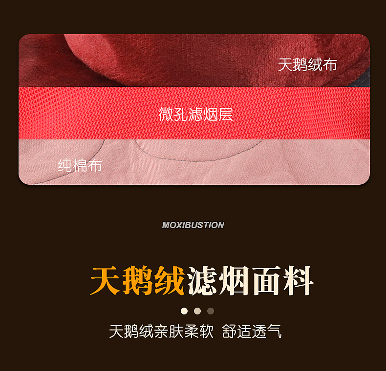 艾灸无烟随身灸详情页（图ZMjU5NjkxNjA0） - 电商 - 站酷设计师会飞的龙龙龙原创素材 - 站酷ZCOOL