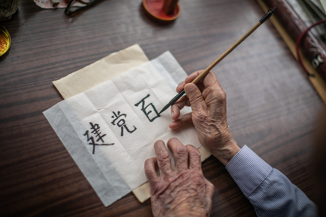 百年芳华，他们见证！（图ZMjYwOTQwNzAw） - 人文/纪实摄影 - 站酷设计师摄影师鬼微原创素材 - 站酷ZCOOL