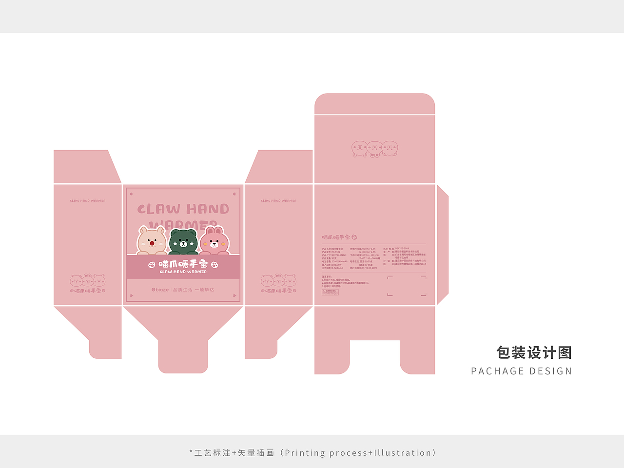 作品合集（图ZMjc0NzY4NjEy） - 包装 - 站酷设计师火炙原创素材 - 站酷ZCOOL