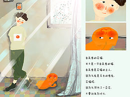 自来卷的花猫（孤独的小人儿系列）