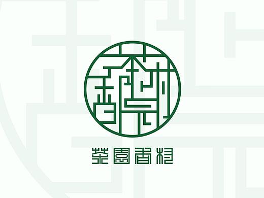 茶叶LOGO
