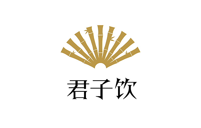 707设计 | 中华竹酒标志设计 | 包装设计 | 折页设计（图ZMTI1NTc1ODMy） - Logo - 站酷设计师锚点创意原创素材 - 站酷ZCOOL