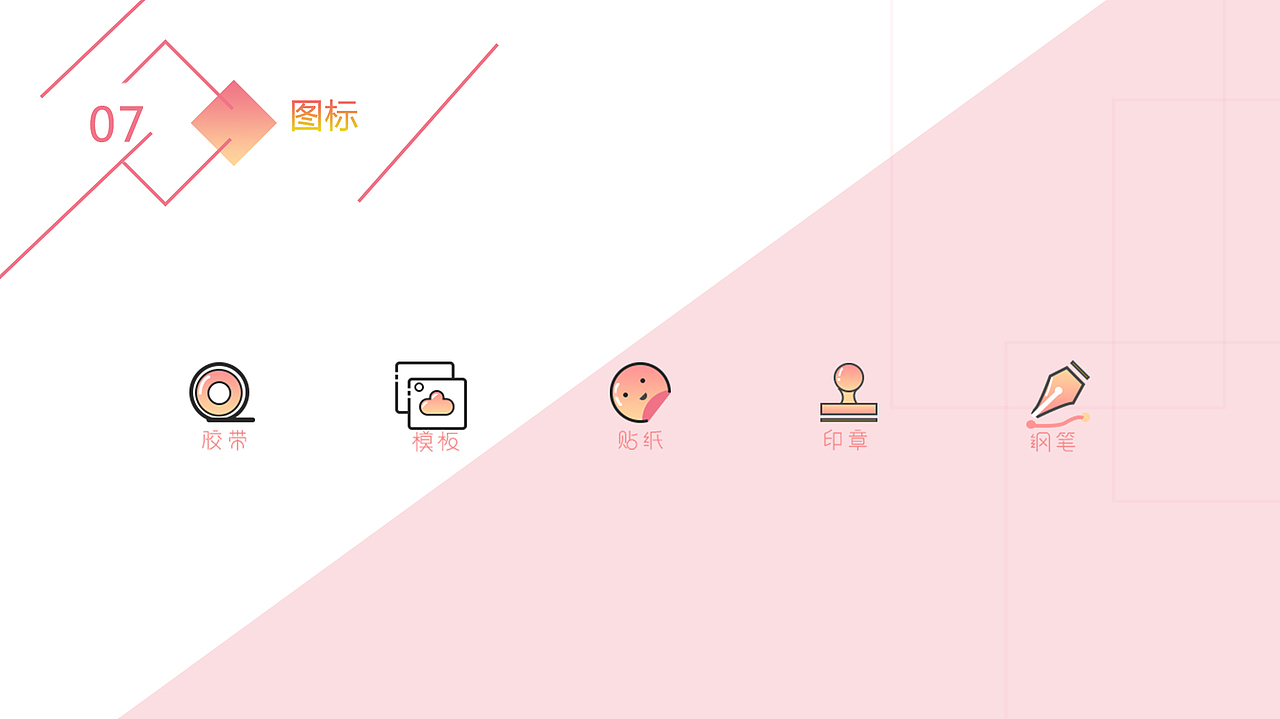 漫迹（图ZMTM4NzYxNjgw） - APP界面 - 站酷设计师Fo1low原创素材 - 站酷ZCOOL