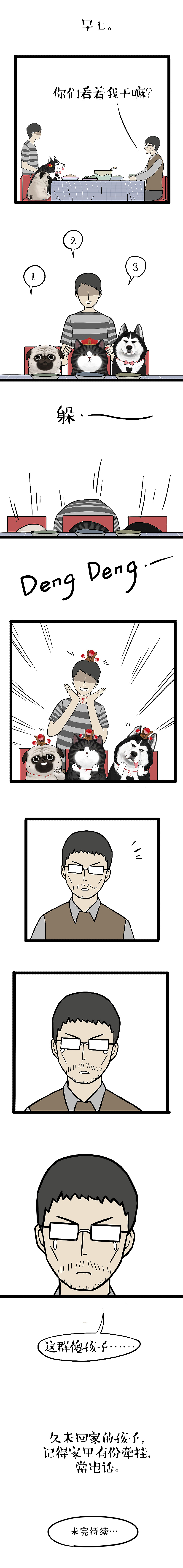 你想看看世界,我只想再看看你