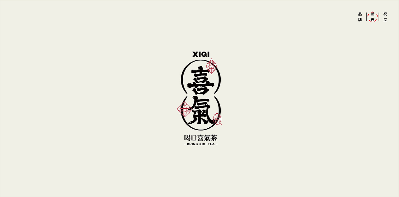 LOGO LOGO LOGO设计 特色LOGO设计(图ZMjgxNDM4NDA4) - Logo - 站酷设计师贰喜哥原创素材 - 站酷ZCOOL