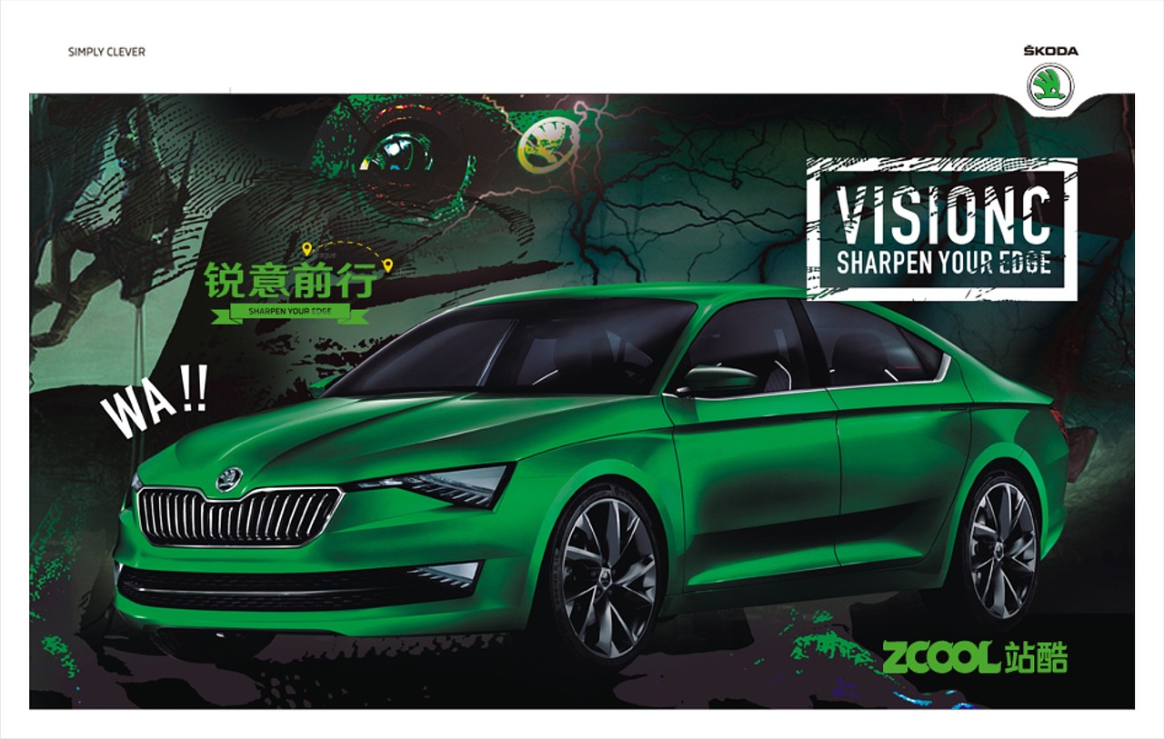 柯斯达参赛作品（图ZMjMzOTk3ODg=） - 其他平面 - 站酷设计师natmedia原创素材 - 站酷ZCOOL
