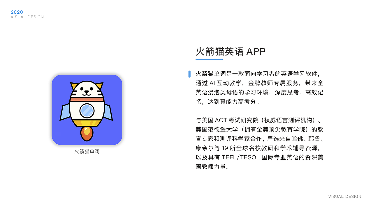 2020作品集（图ZMTk4OTIzODU2） - APP界面 - 站酷设计师哀木涕啊原创素材 - 站酷ZCOOL