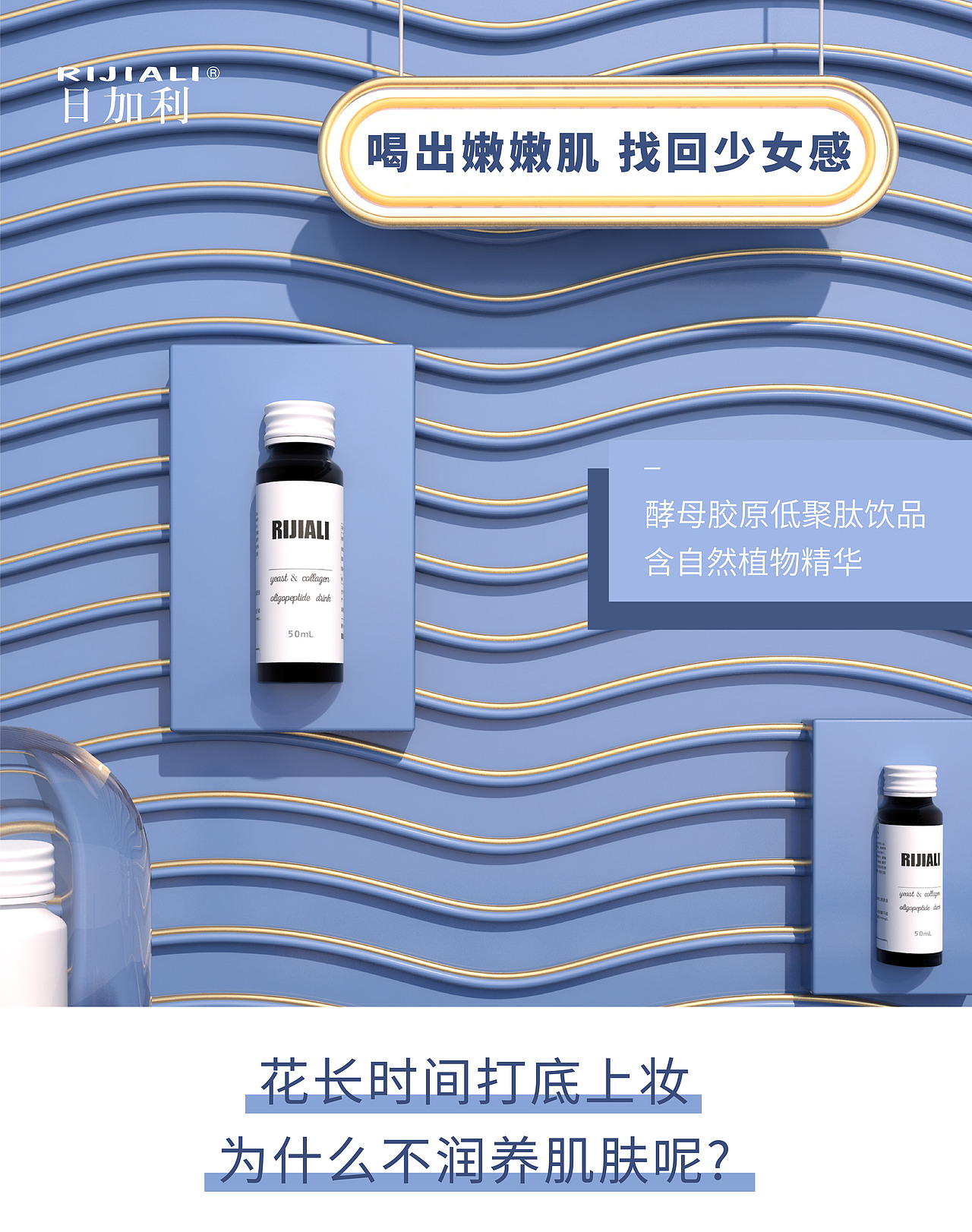 产品海报（图ZMjE0OTI1MzM2） - 品牌 - 站酷设计师DA力力原创素材 - 站酷ZCOOL