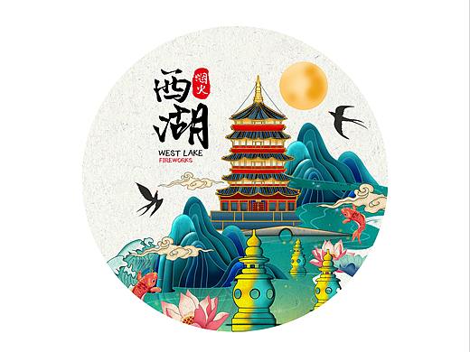 西湖烟火×晨邦创意  瞿香楼之西湖烟火插画（已商用）