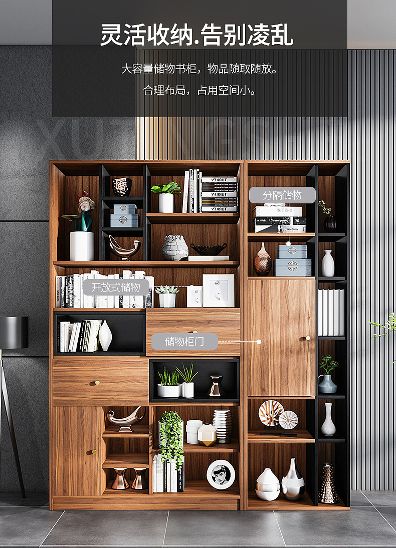北欧书柜详情页