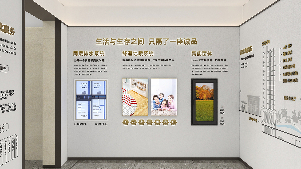 工法墙（图ZMjY4MDEyNzY0） - 展陈设计 - 站酷设计师1170182606原创素材 - 站酷ZCOOL