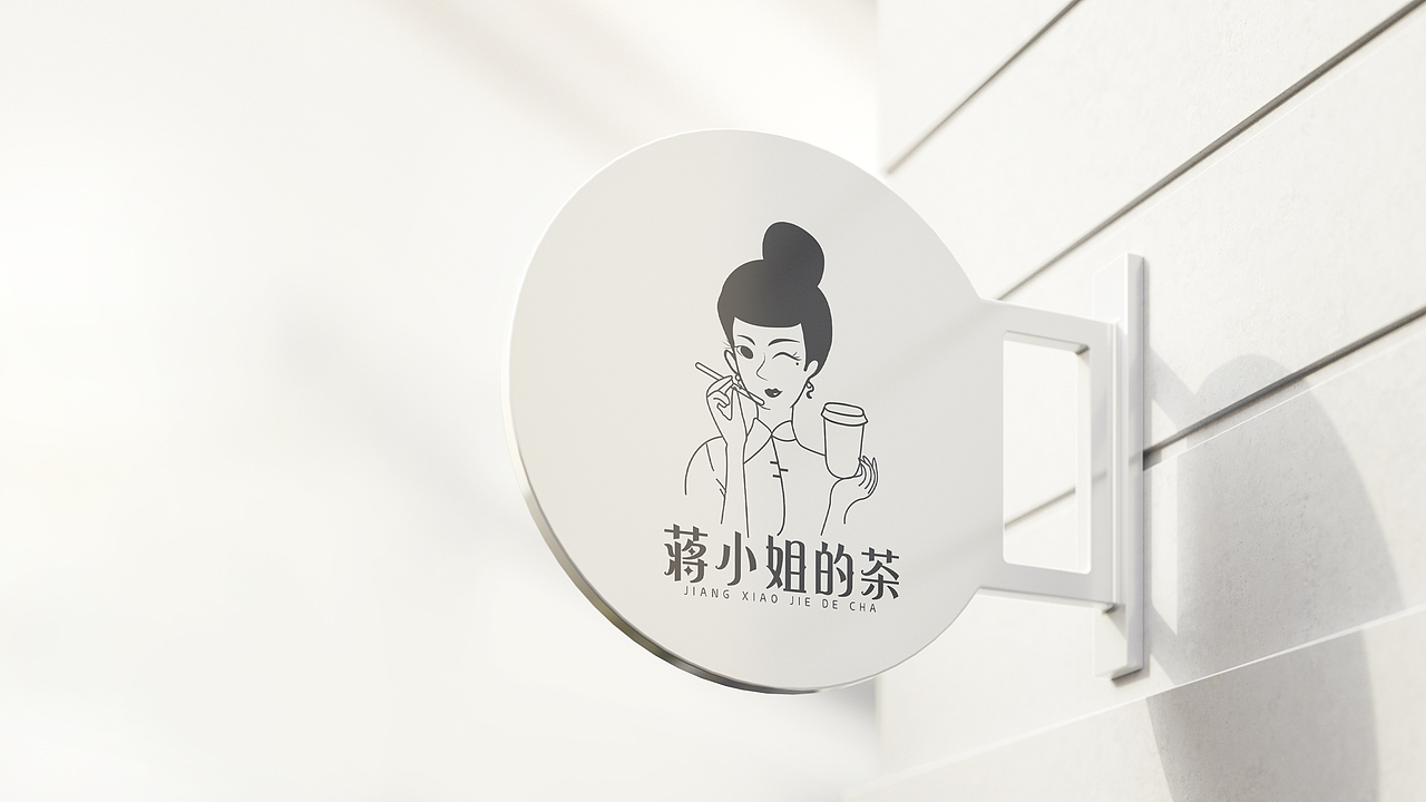 卡通人物形象手绘图案定制饮品品牌设计logo设计