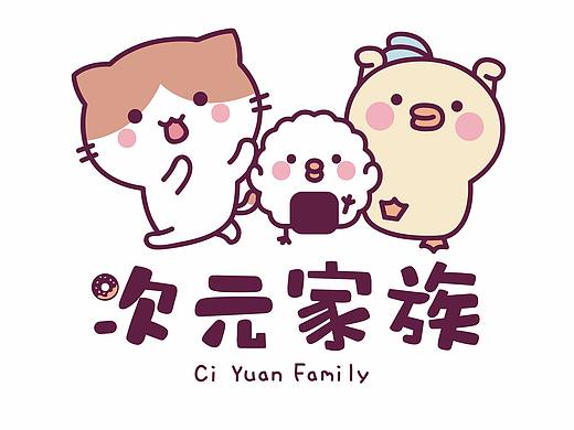 第二套表情包