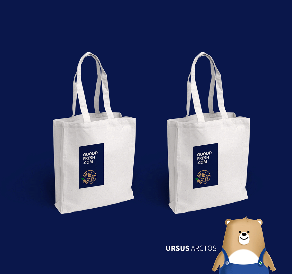 有好生鲜品牌形象设计（图ZMTMxMDM5MTYw） - 品牌 - 站酷设计师東德品牌设计原创素材 - 站酷ZCOOL