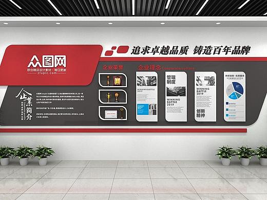 文化墙