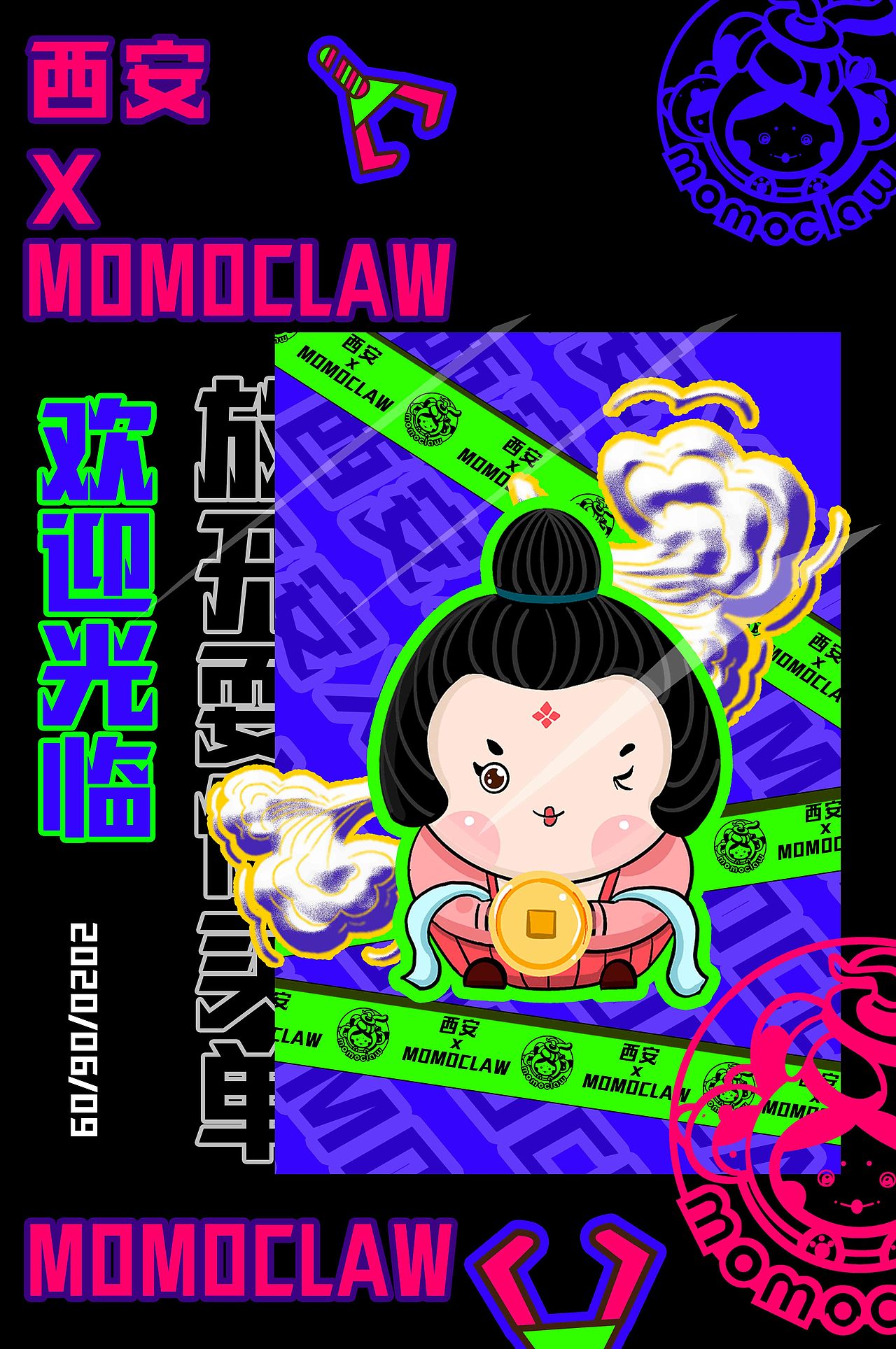 西安×momoclaw娃娃机VIS视觉识别系统设计（图ZMjEwMDQ4OTMy） - 品牌 - 站酷设计师Z80513697原创素材 - 站酷ZCOOL